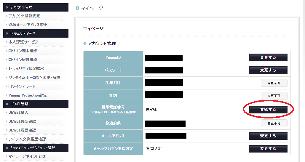 f:id:poyaya:20211002082328p:plain