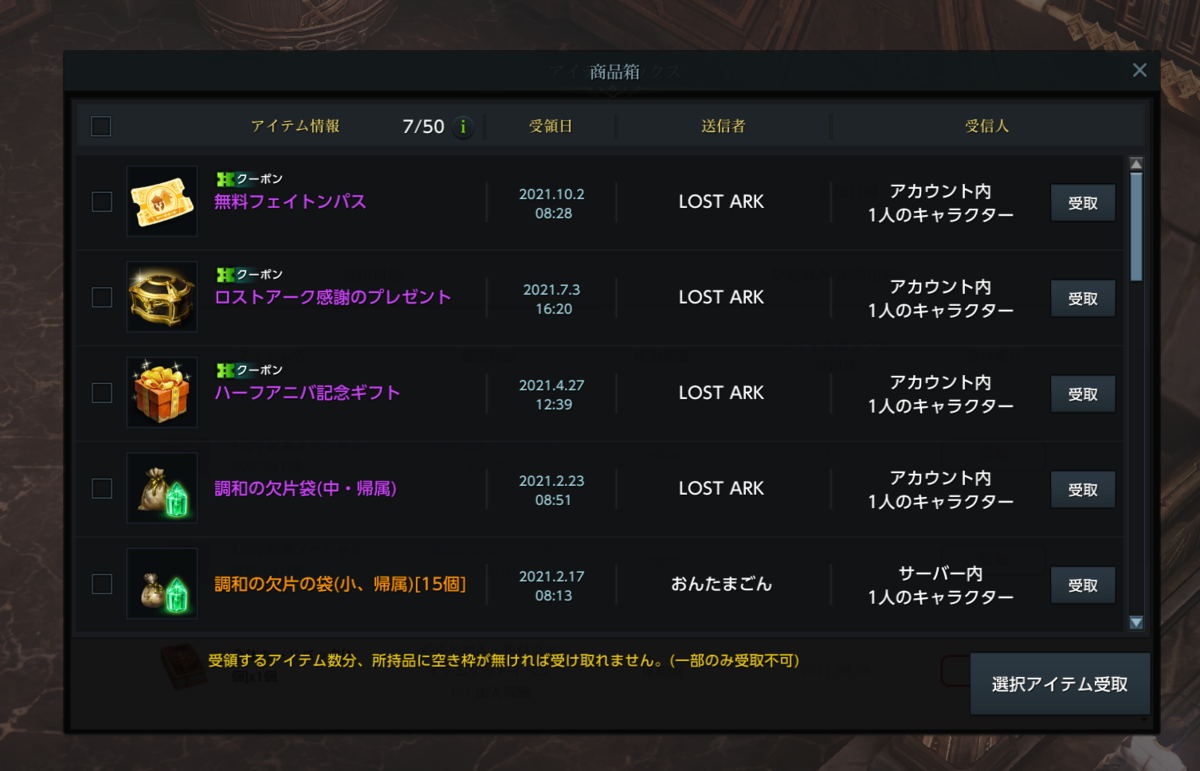 f:id:poyaya:20211002083149p:plain