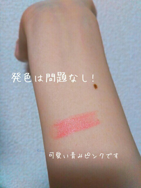 大人気 ちふれのリップ 口紅 の118番を唇が荒れやすい人が使ってみました コスメとネイルと日常と