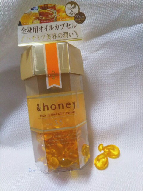 アンドハニーヘアオイルカプセル &honey Body & Hair Oil Capsule