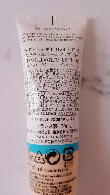 f:id:poyo0927:20210530171713j:image