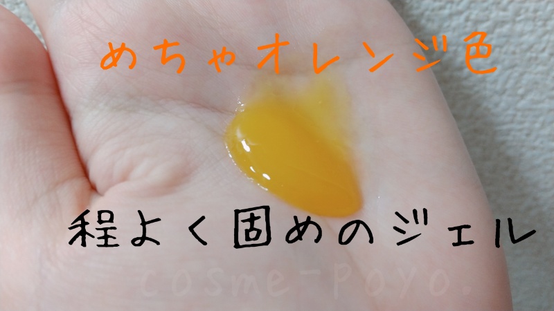 f:id:poyo0927:20210929004400j:plain