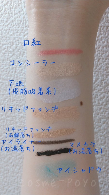 f:id:poyo0927:20210929004627j:plain