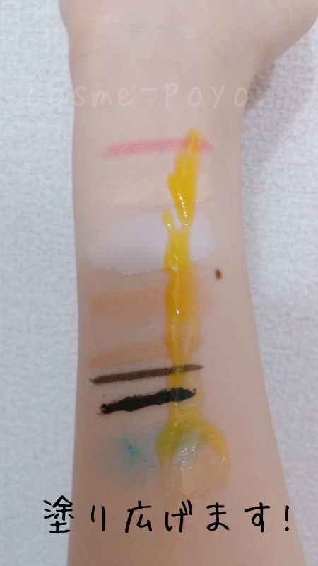 f:id:poyo0927:20210929004715j:plain