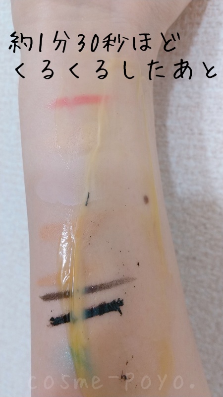 f:id:poyo0927:20210929004810j:plain