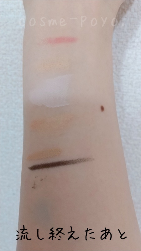 f:id:poyo0927:20210929004915j:plain