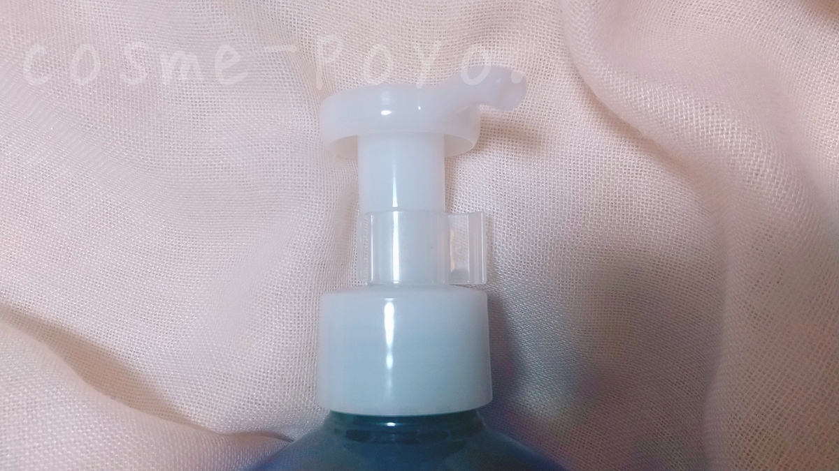 白鶴の美白化粧水のポンプ