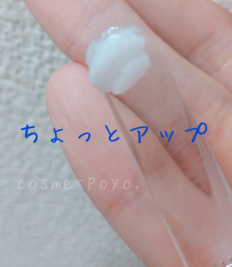 イハダの薬用バームのテクスチャーをアップで