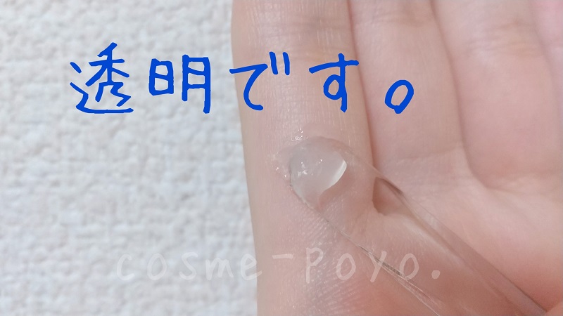 白色ワセリンのテクスチャーをアップで紹介