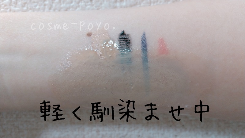 オイルクレンジングでメイク汚れが落ちてきた様子