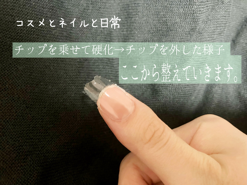 100均で爪の長さ出しは可能?ダイソー・セリアで叶うサロン級美爪