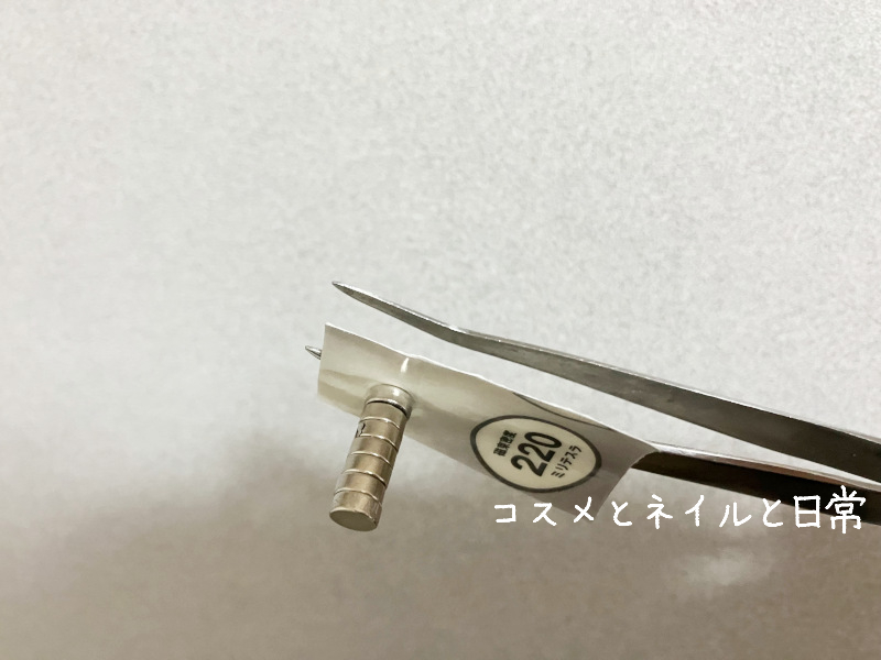 マグネットジェルを普通の磁石でやる