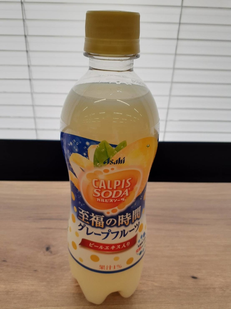 f:id:poyo_p:20211031235102j:plain