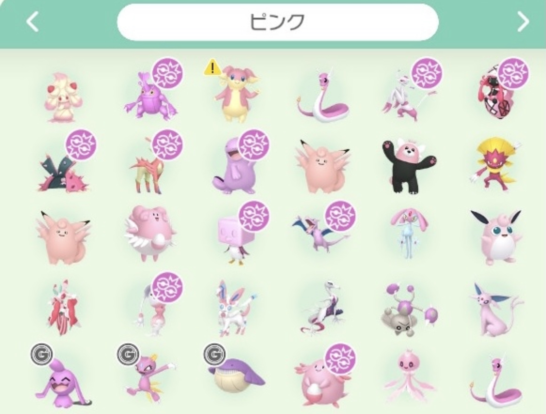 エンニュートとは ゲームの人気 最新記事を集めました はてな