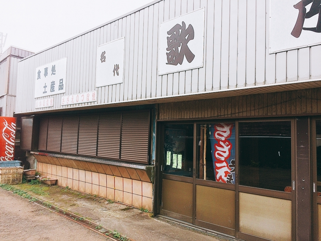 f:id:poyohiyo:20170710162418j:plain