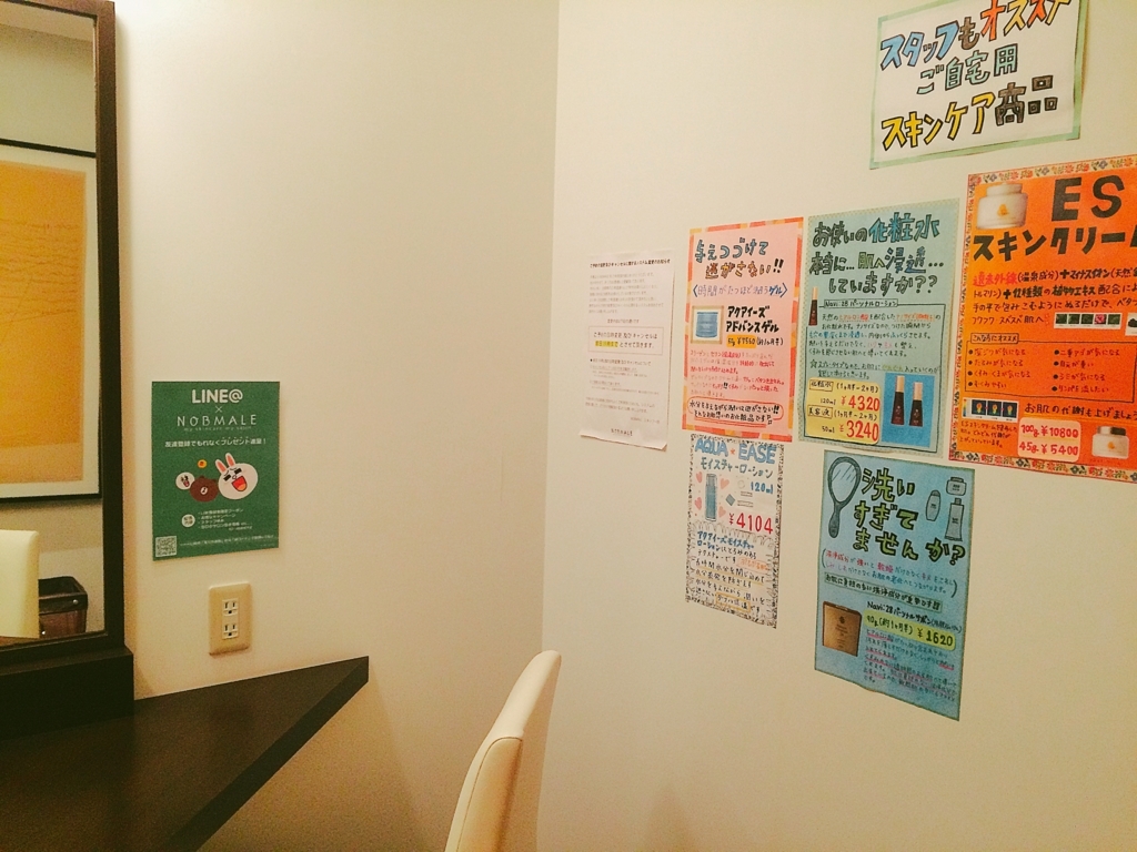 f:id:poyohiyo:20171003111613j:plain