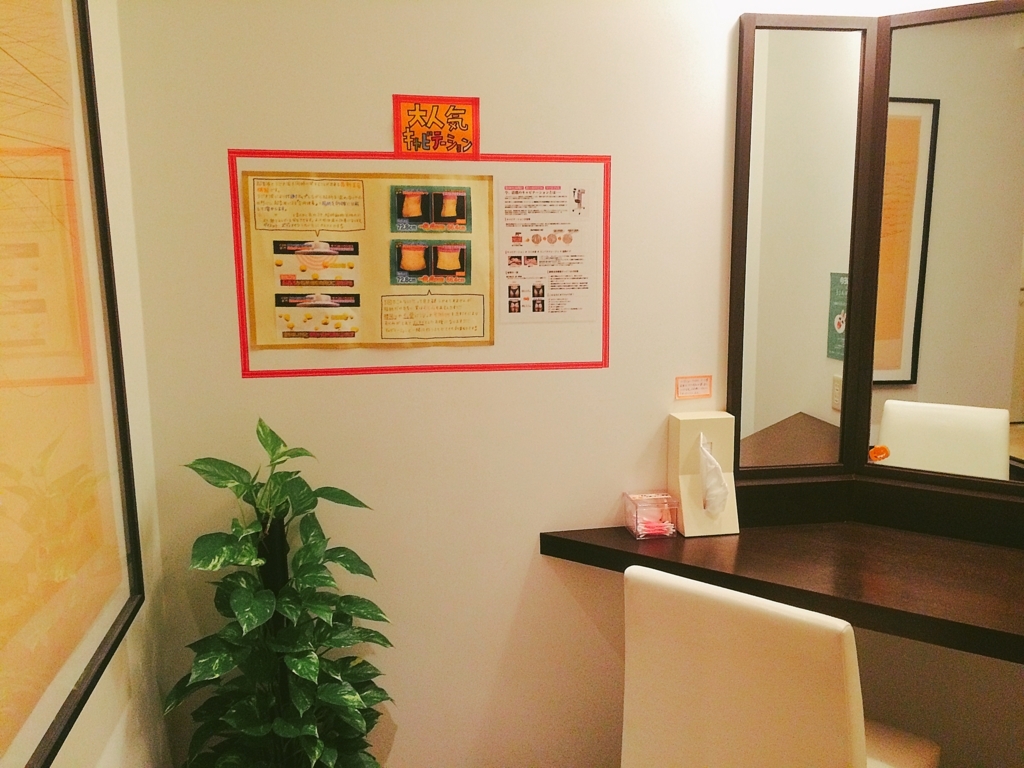 f:id:poyohiyo:20171003111616j:plain