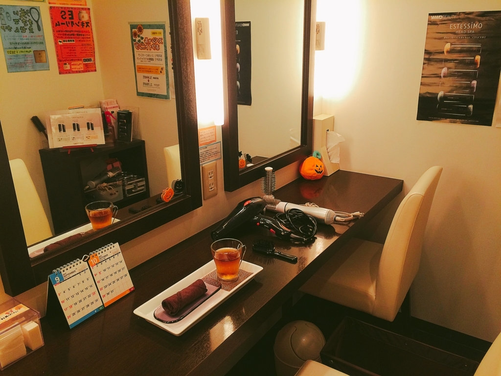 f:id:poyohiyo:20171003111717j:plain