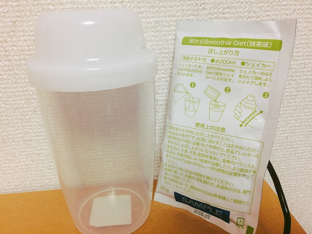 f:id:poyohiyo:20171016123126j:plain