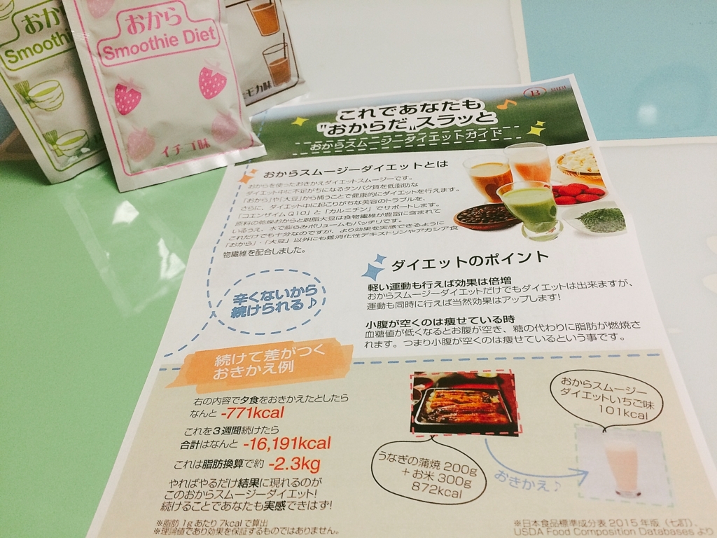 f:id:poyohiyo:20171016123129j:plain