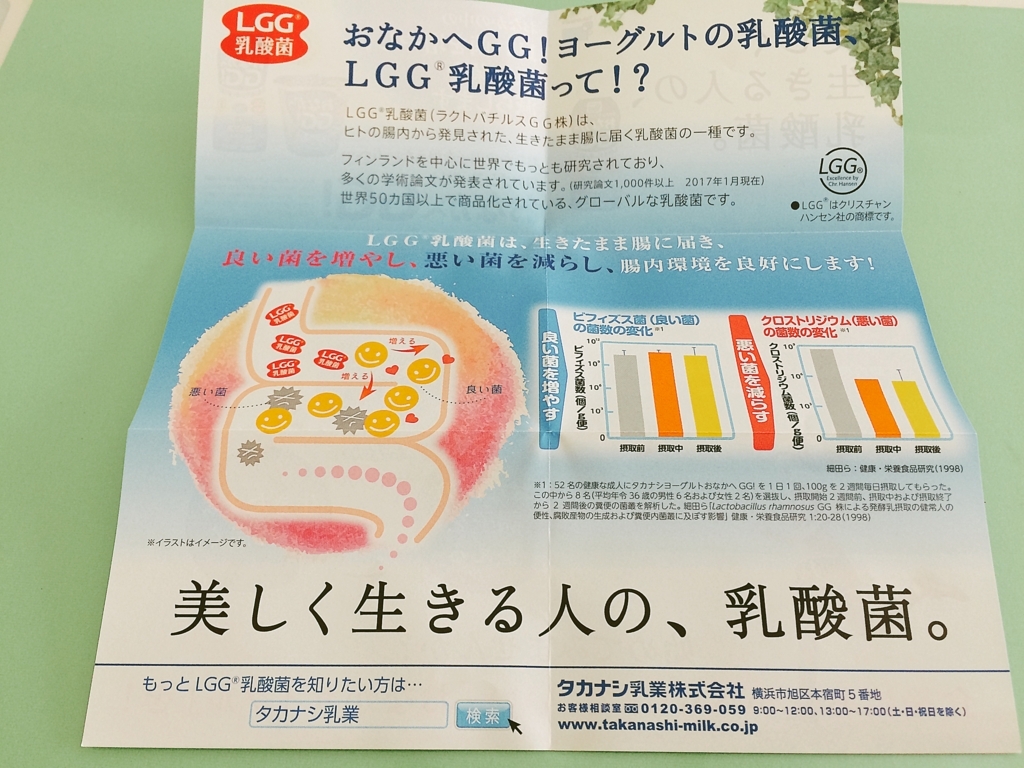 f:id:poyohiyo:20171110090121j:plain