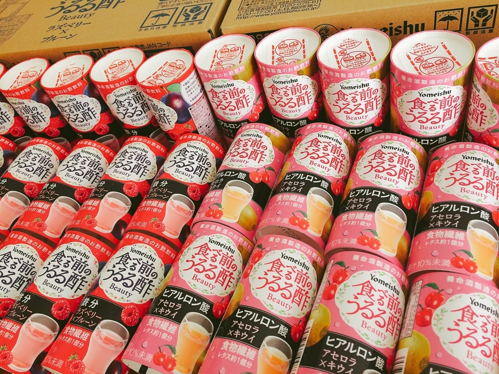 f:id:poyohiyo:20171122155614j:plain