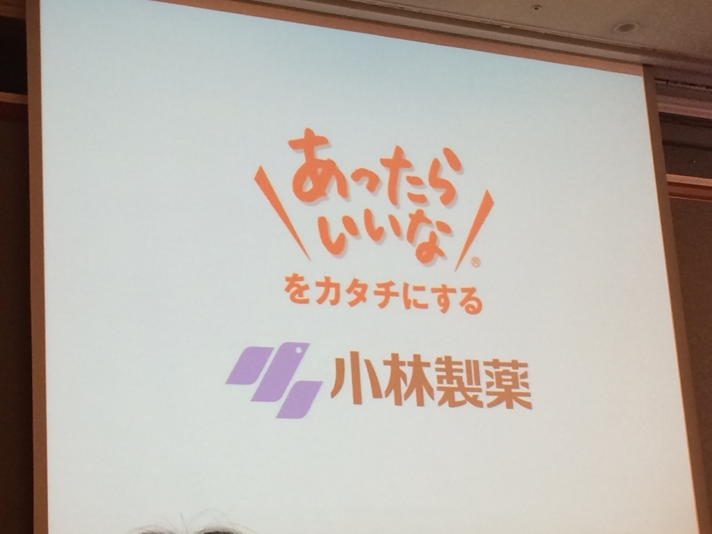 f:id:poyohiyo:20171231012602j:plain