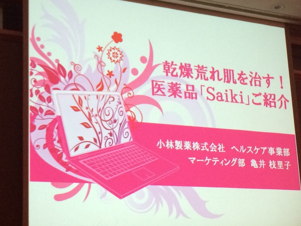 f:id:poyohiyo:20171231012611j:plain