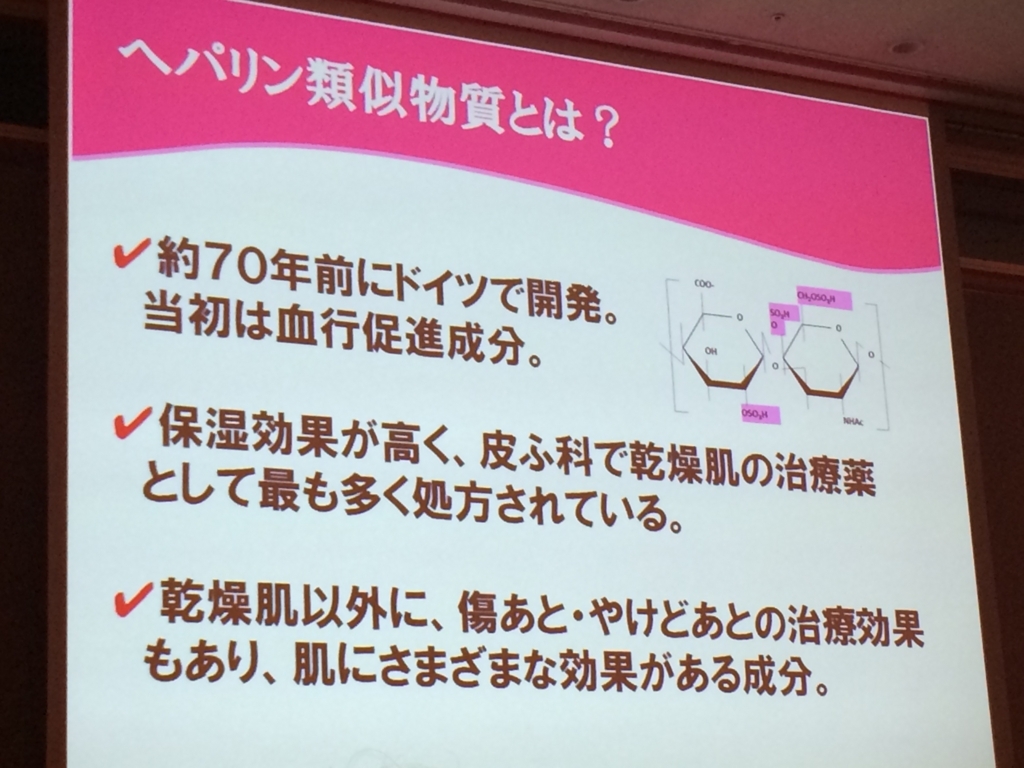 f:id:poyohiyo:20171231012716j:plain