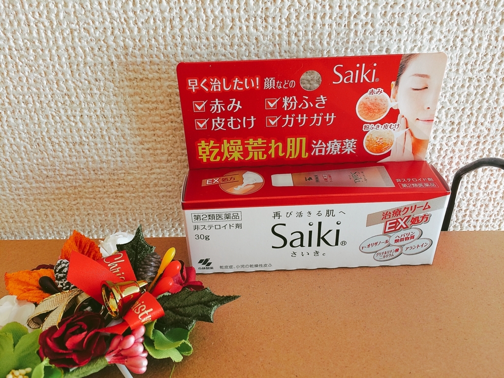 f:id:poyohiyo:20171231012926j:plain