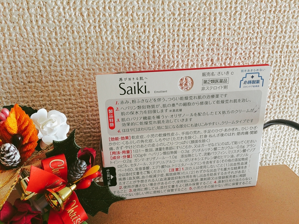 f:id:poyohiyo:20171231013007j:plain