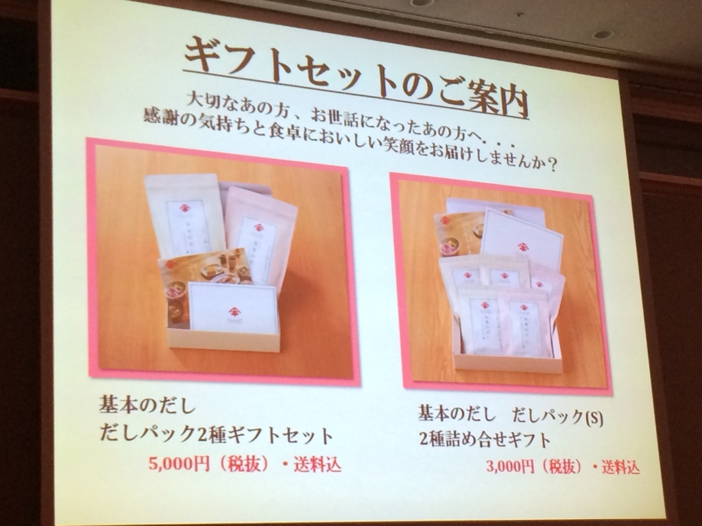 夏セール開催中 ヤマキ 薩摩産 かつおだし 4g×10袋入 ×2ケース 全120本 andreasalustri.com 夏セール開催中 ヤマキ 薩摩産 かつおだし 4g×10袋入 ×2ケース 全120本 andreasalustri.com