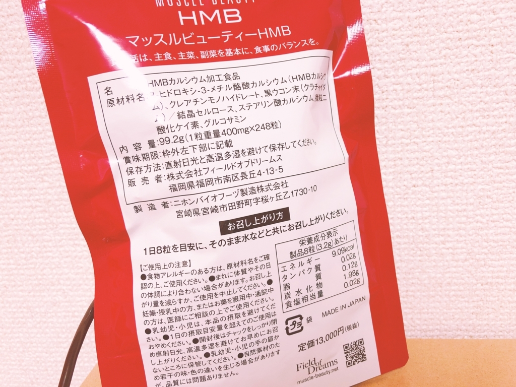 f:id:poyohiyo:20180331223136j:plain