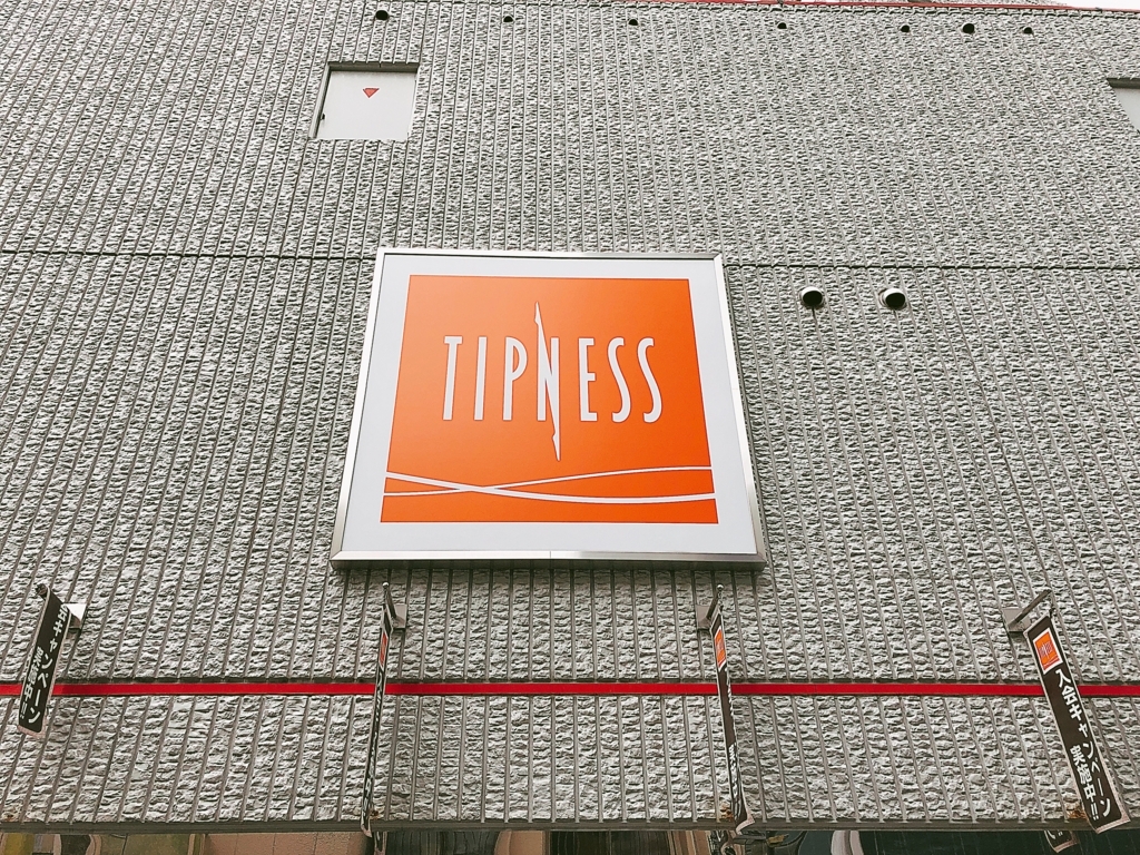 f:id:poyohiyo:20180416101717j:plain