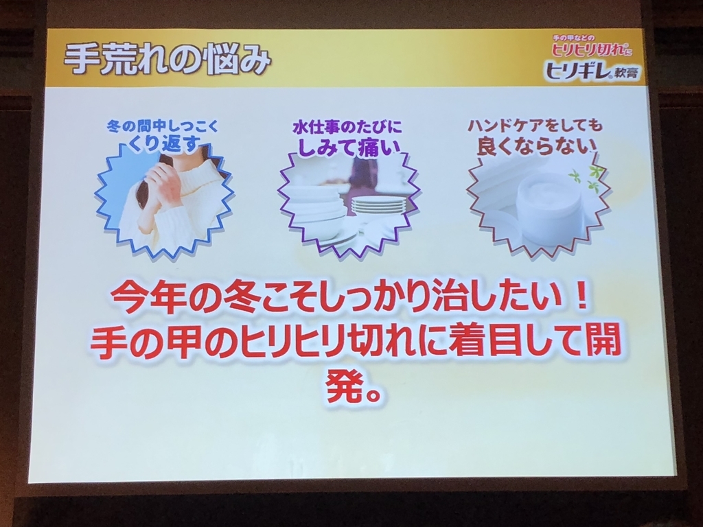 f:id:poyohiyo:20181222084935j:plain