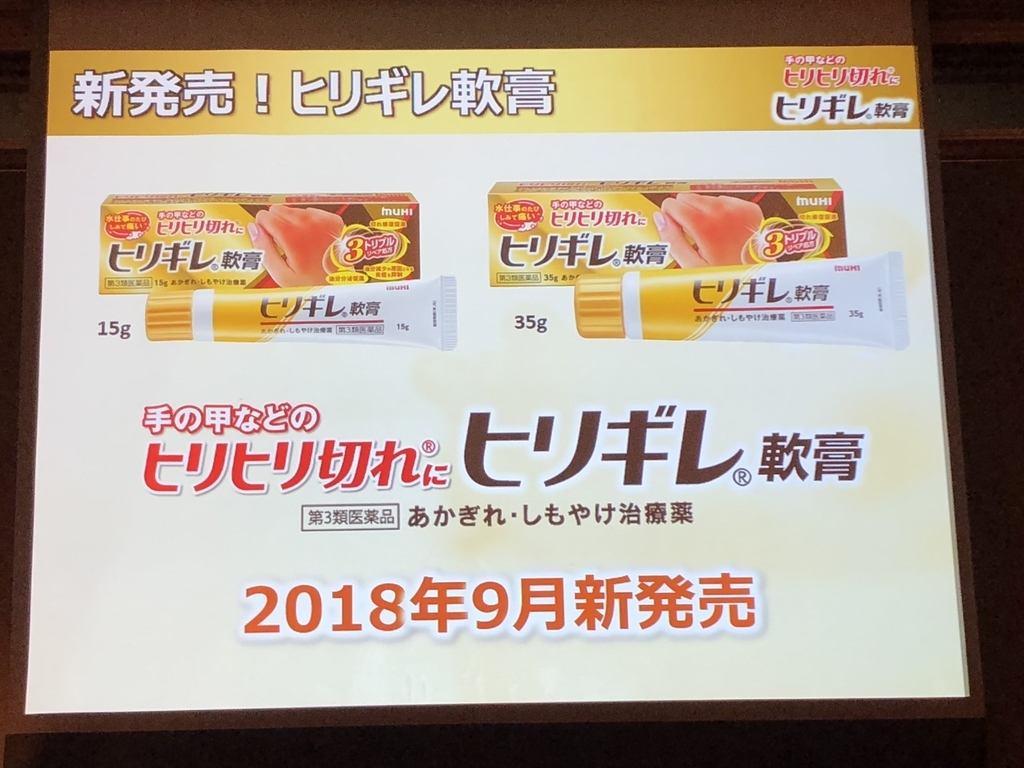 f:id:poyohiyo:20181222084950j:plain