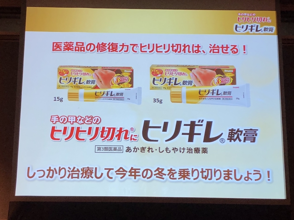 f:id:poyohiyo:20181222085145j:plain