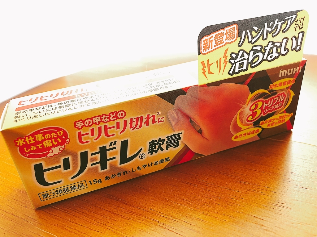 f:id:poyohiyo:20181222090832j:plain