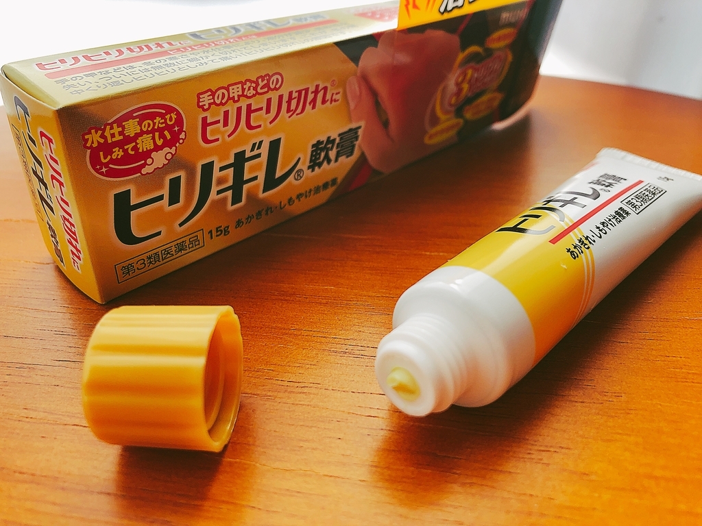 f:id:poyohiyo:20181222090953j:plain