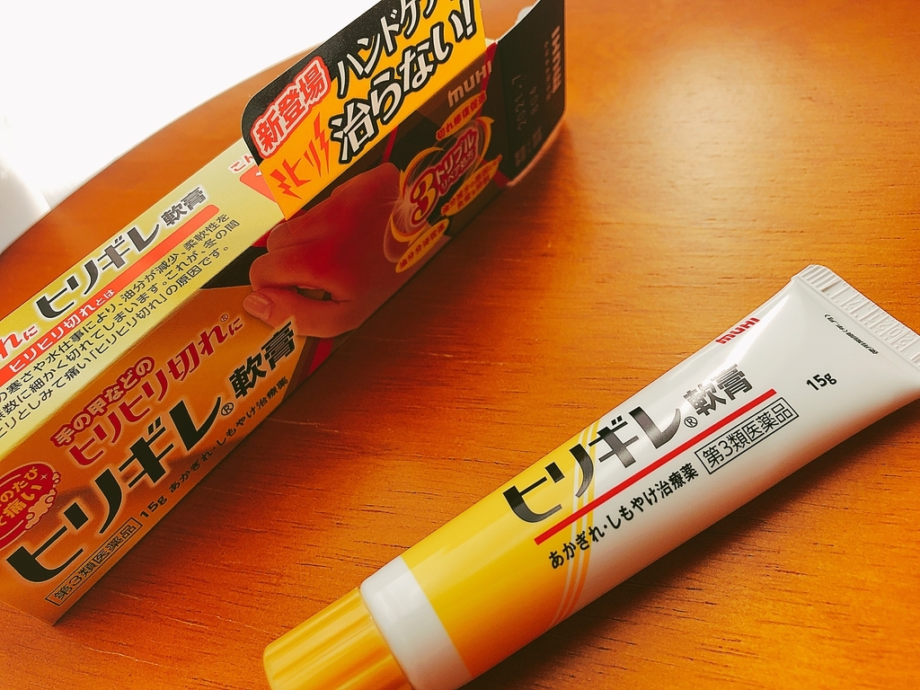 f:id:poyohiyo:20181222090957j:plain