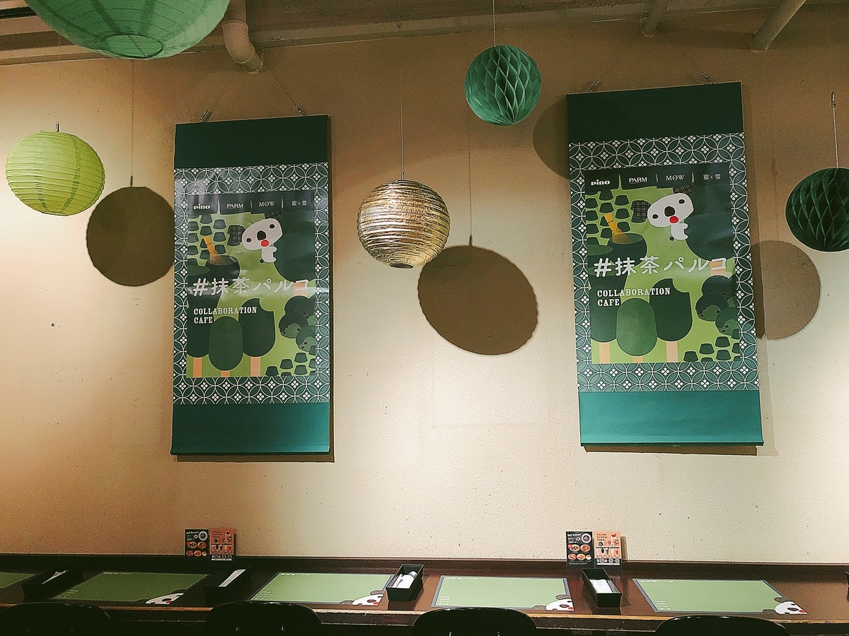 f:id:poyohiyo:20190601114942j:plain