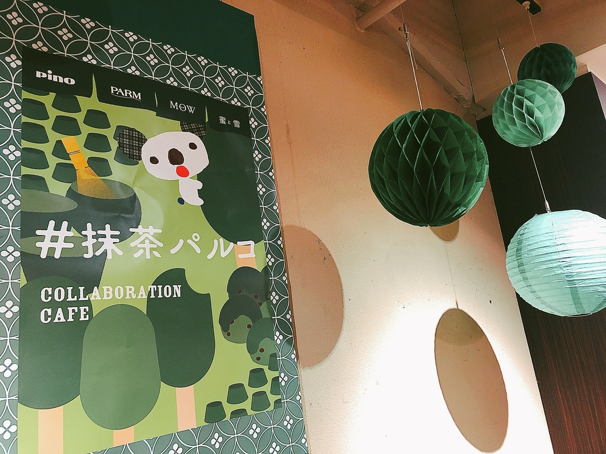 f:id:poyohiyo:20190601115008j:plain