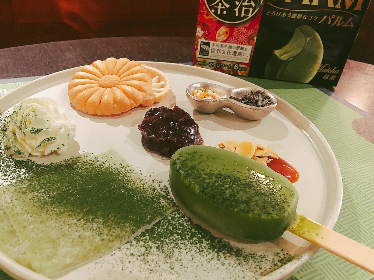 f:id:poyohiyo:20190601115407j:plain