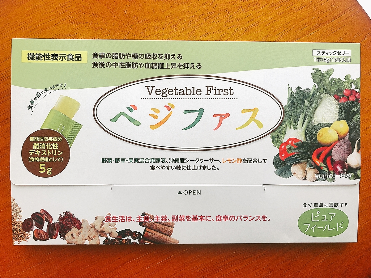 f:id:poyohiyo:20200730195733j:plain