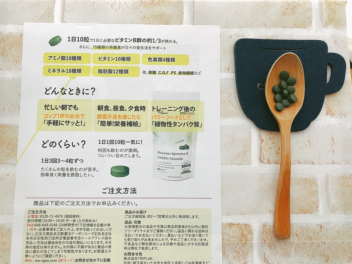 f:id:poyohiyo:20200911110016j:plain