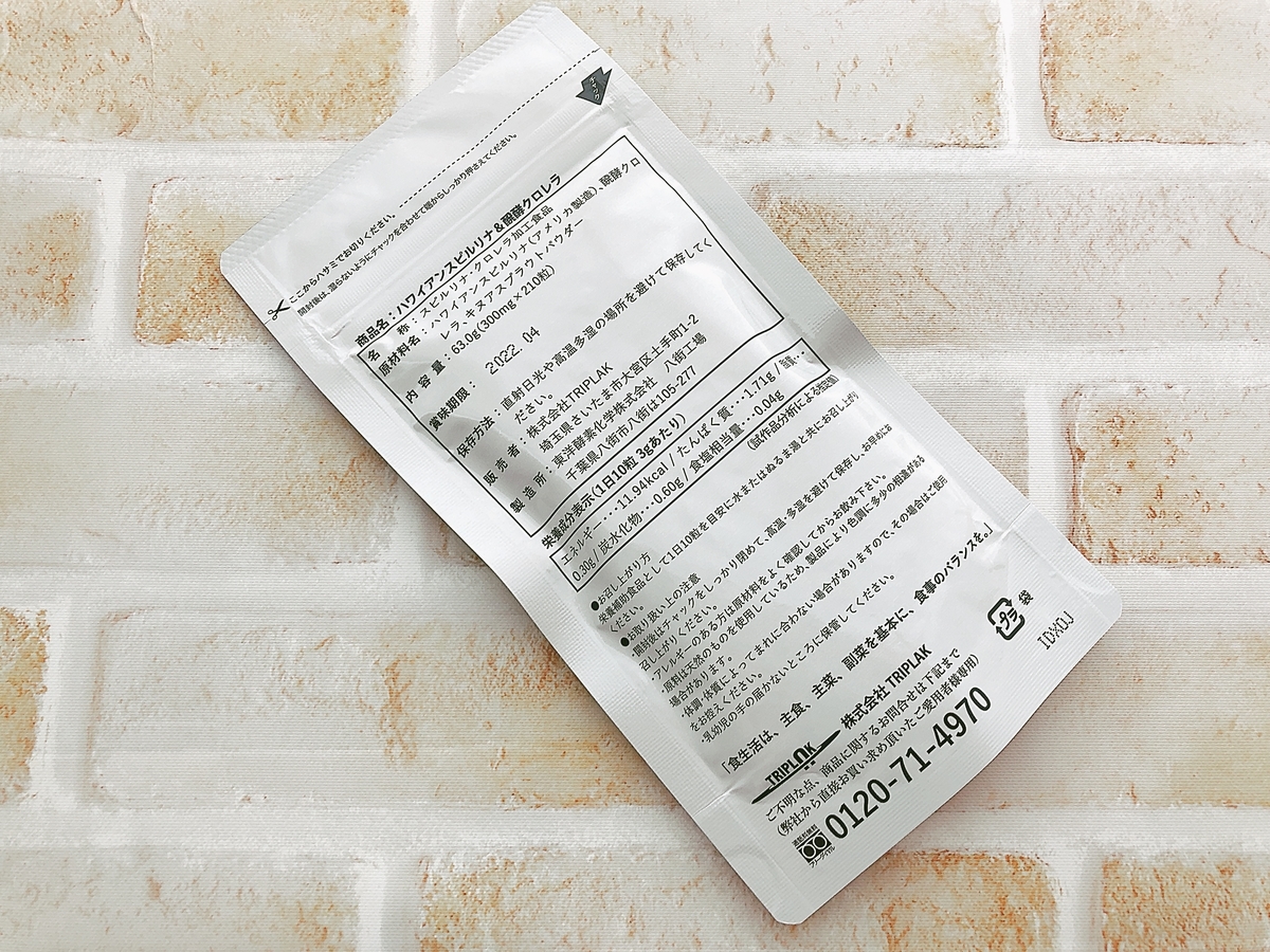 f:id:poyohiyo:20200911110020j:plain