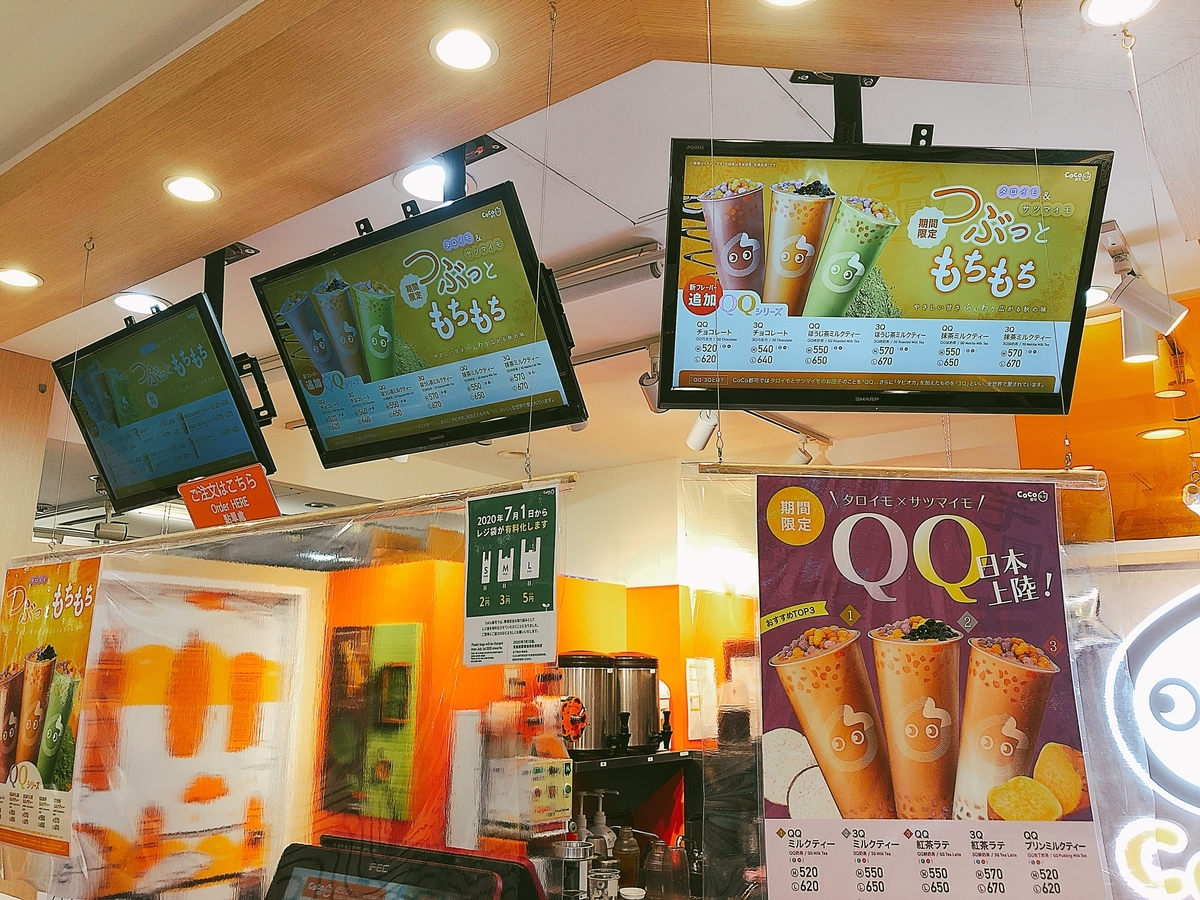 f:id:poyohiyo:20201005205924j:plain