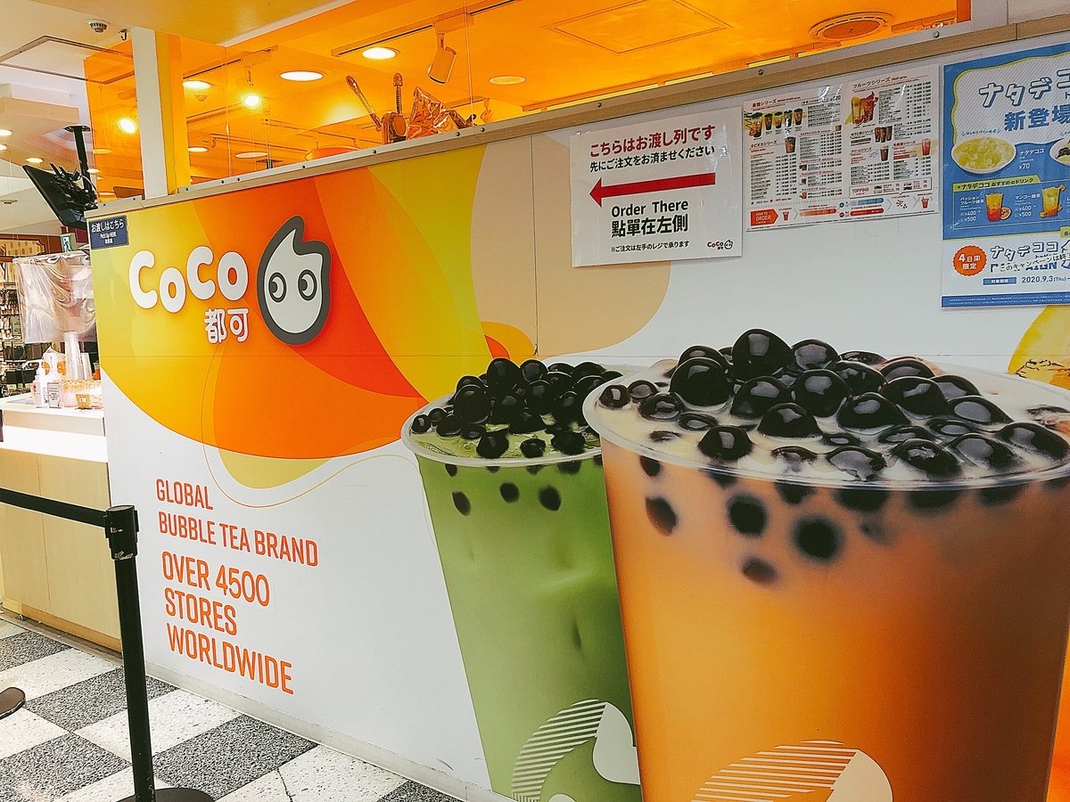 f:id:poyohiyo:20201005210002j:plain