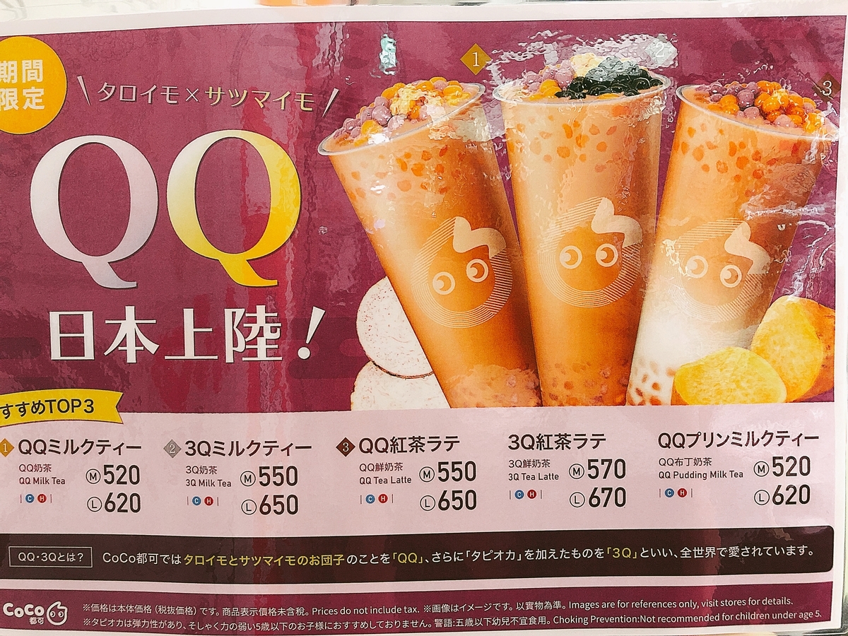 f:id:poyohiyo:20201005210015j:plain