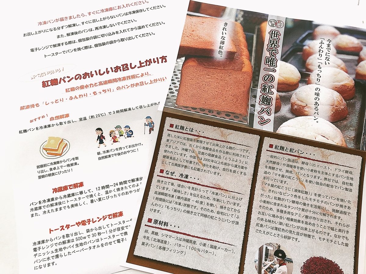 f:id:poyohiyo:20201005211128j:plain